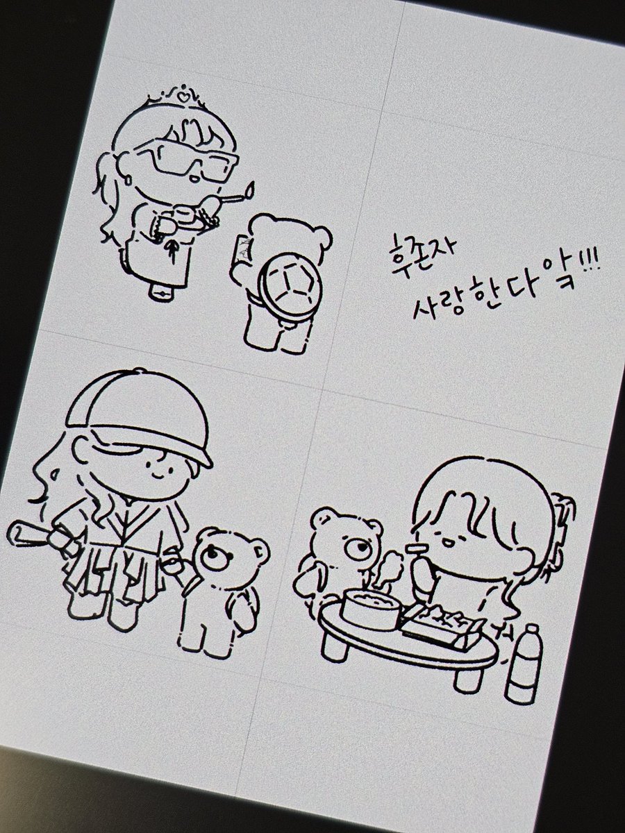yeon_ddubb's tweet photo. 여러분 (0명)
후존자 띠부를 만들어서 나눔하려고 하는데
괜히 혼자 신나서 만들었다가 남을까봐 이거 나눔하면 갖고싶으신 분 혹시 계실까요 ..?
그림도 괜히 세 개나 그렸나..하는 중..
!! 아직 채색 전 단계고 칼선 파일에 넣으면서 약간 수정될 수도 있습니다 !! https://t.co/Y0s8ThWZy6