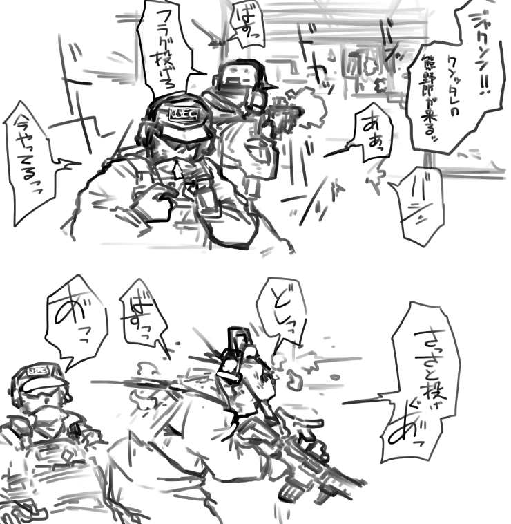 本当はこういうのも描きたいんだよねって 