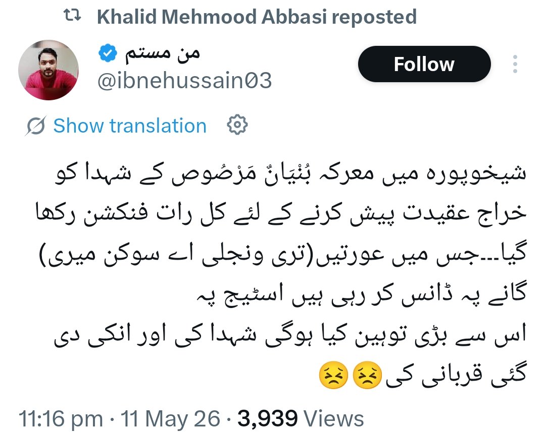 ᏂᏗᏕᏋᏋᏰ ᏦᏂᏗᏁ🇵🇸🗝️🍉 tweet media