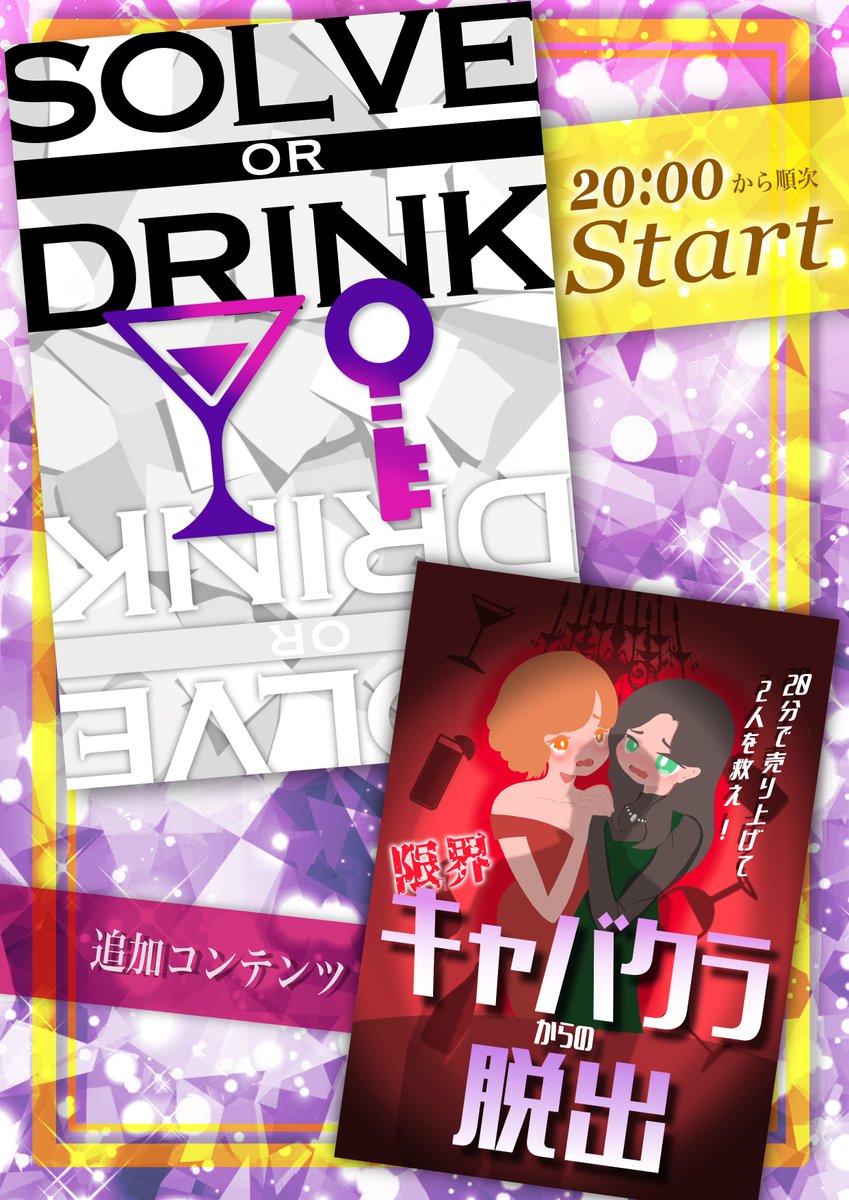 大阪最宴祭15 tweet media