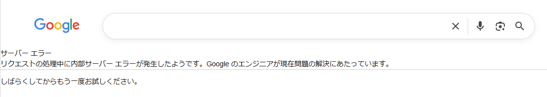 kngy's tweet photo. Google検索死んでるの珍しいね https://t.co/u6o1jCjeWE