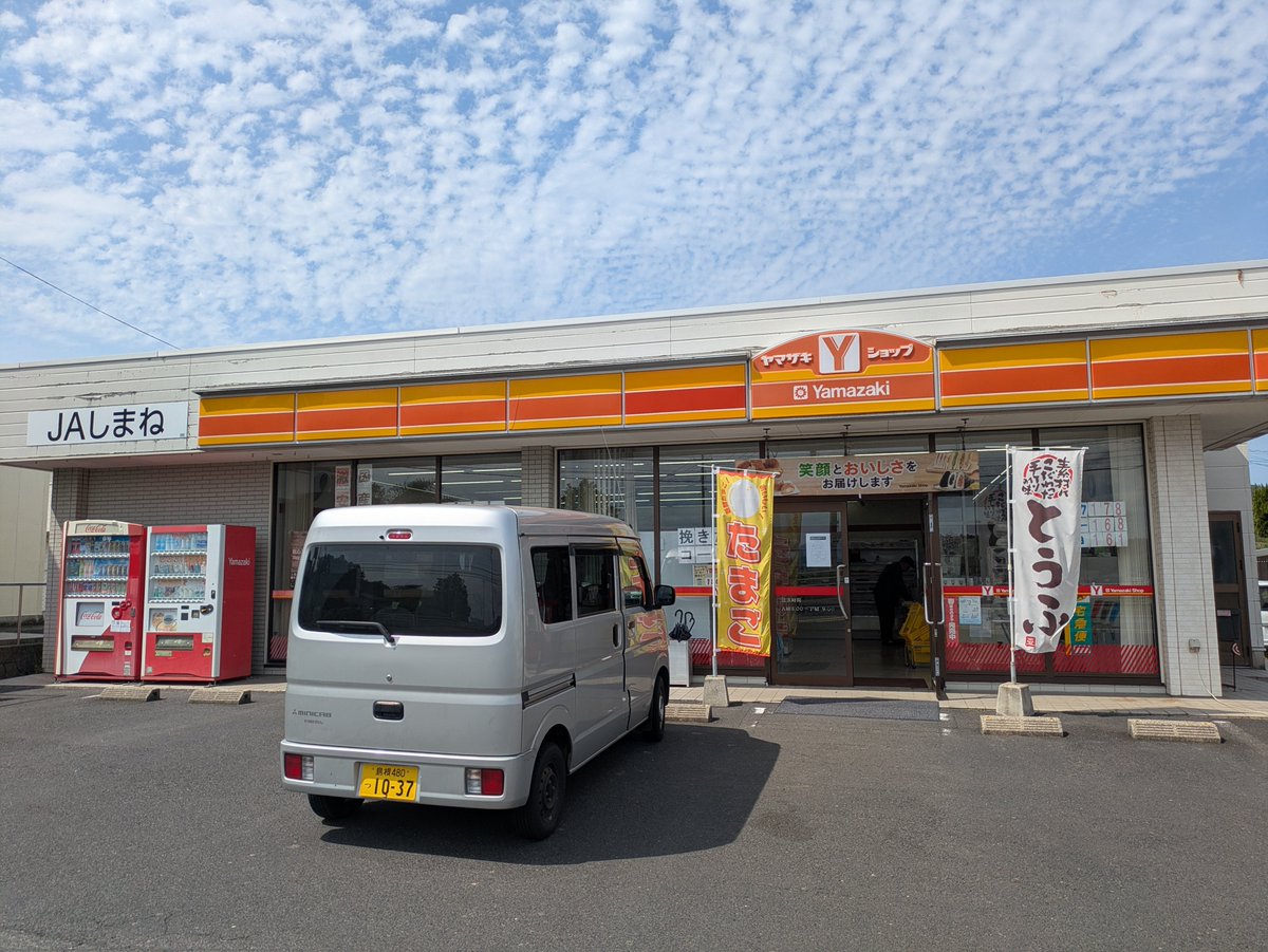 村橋究理基🌘北大→松江/生誕13091日目Ph.D.🌜 tweet media