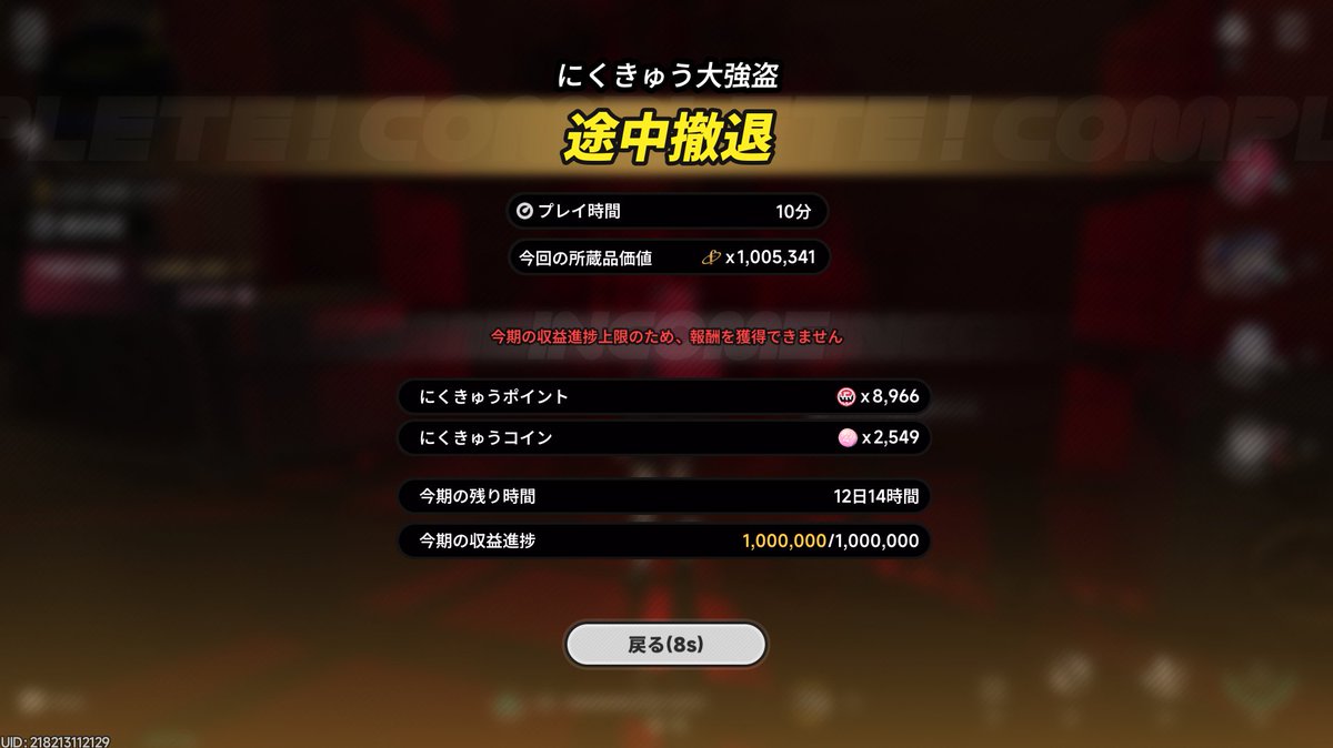 みなせ@NTE tweet media