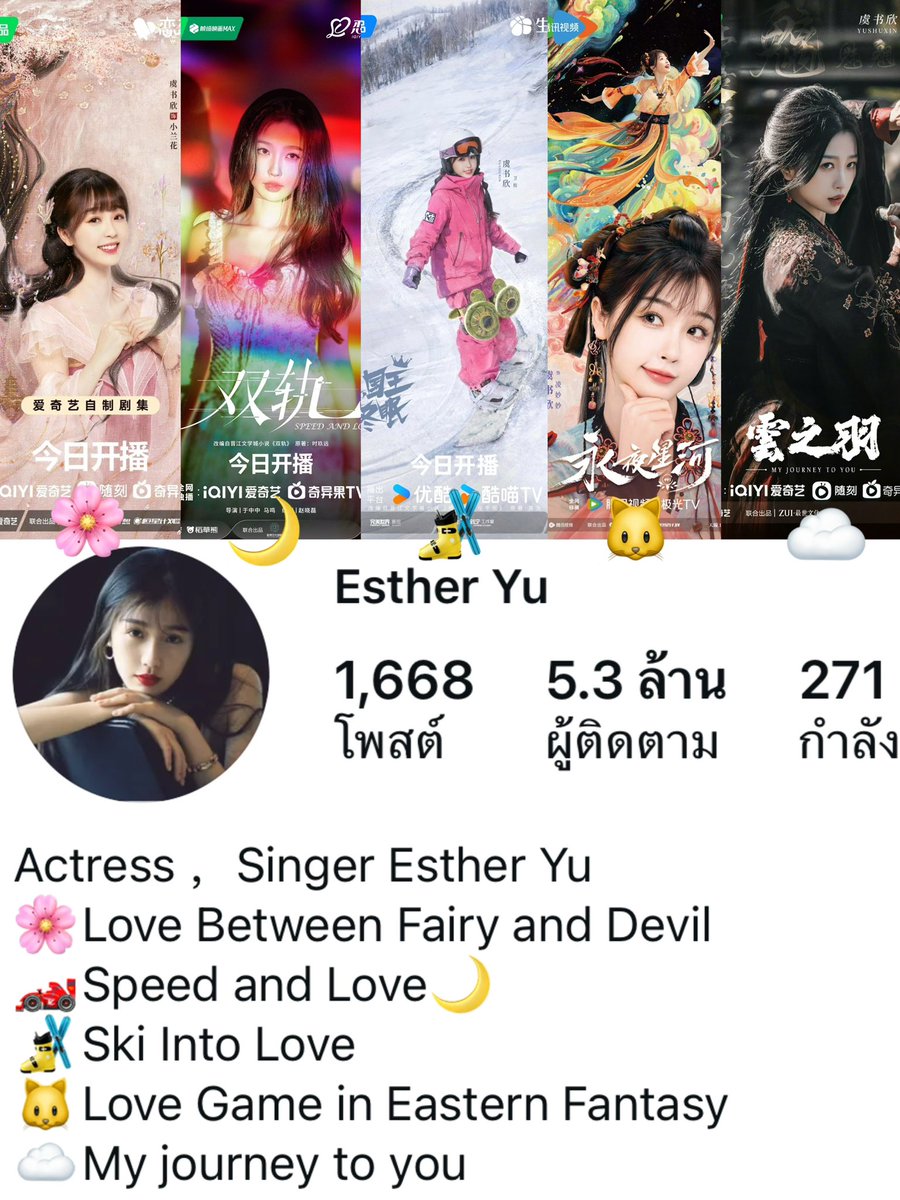 ⋆｡˚ ❀ tweet media