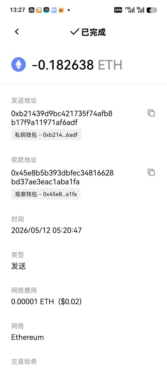 十一 .lens tweet media