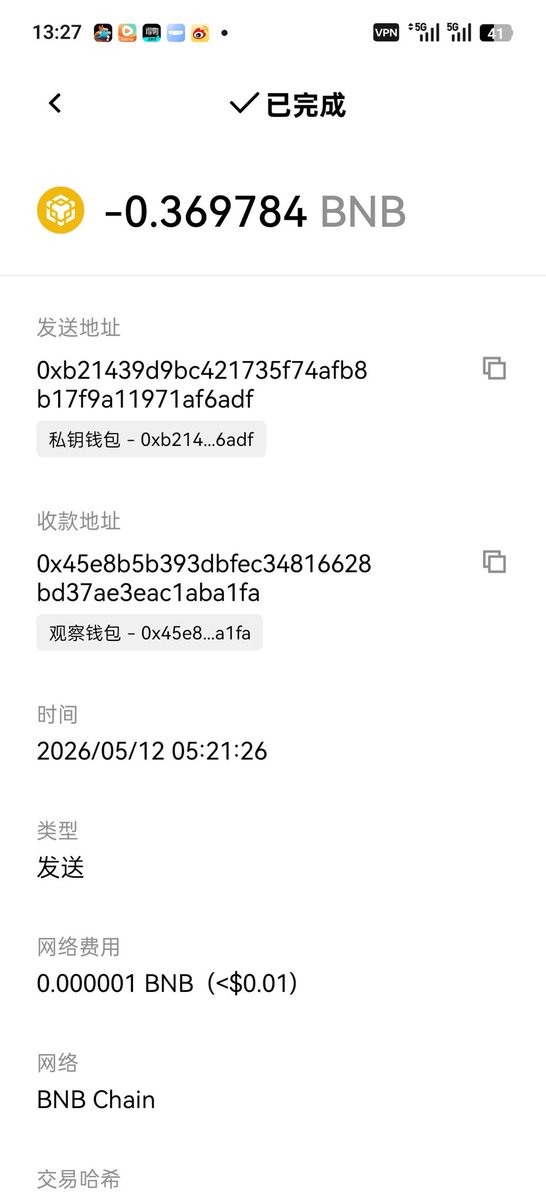 十一 .lens tweet media