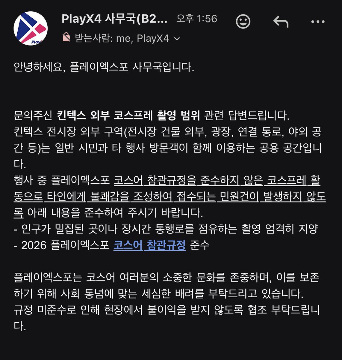 알타 tweet media