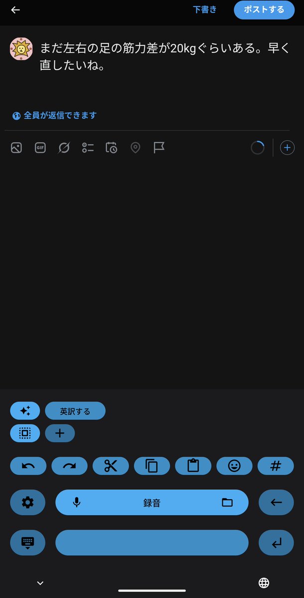 はじめ tweet media
