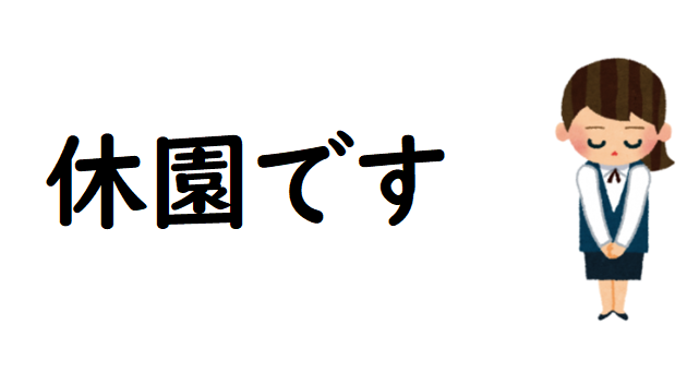 阿蘇熊本空港ホテル エミナース【公式】 tweet media