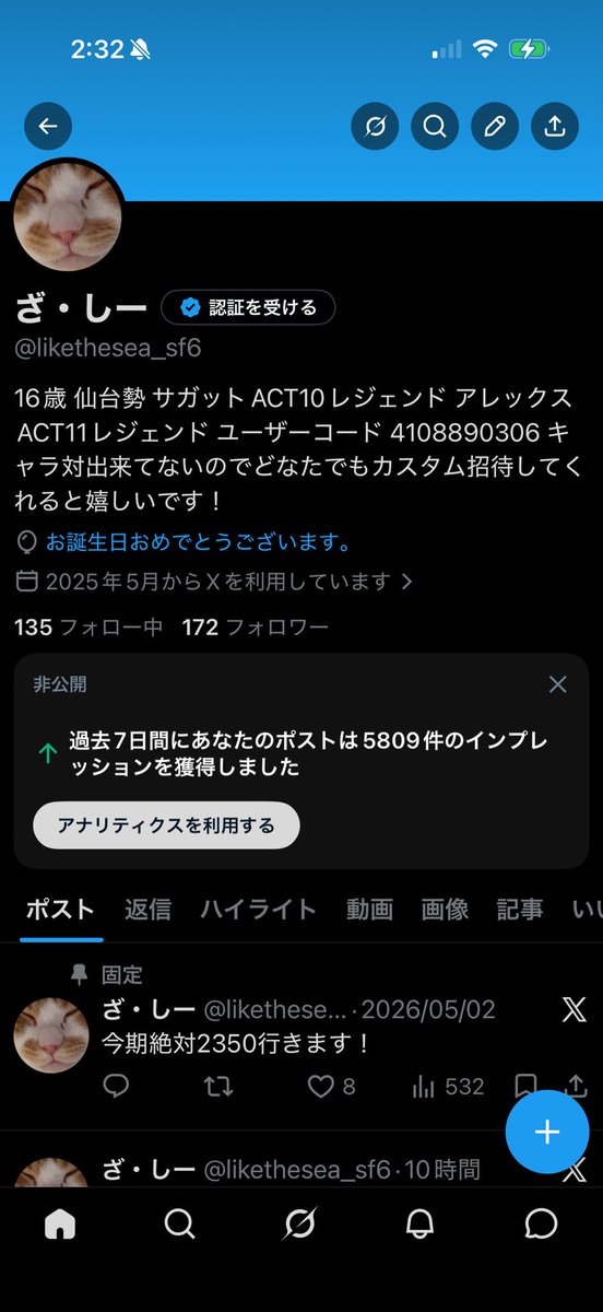 ざ・しー tweet media