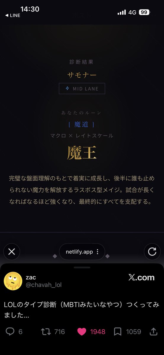 kityuneudon_'s tweet photo. オレソル出てきてあまりにも草 https://t.co/75T7ReugZG