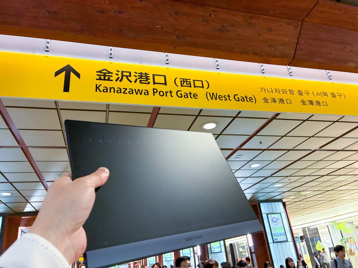 DigiDraw-Japan tweet media