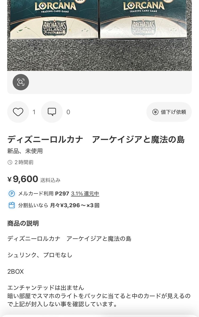 大助 〔虎落〕 tweet media