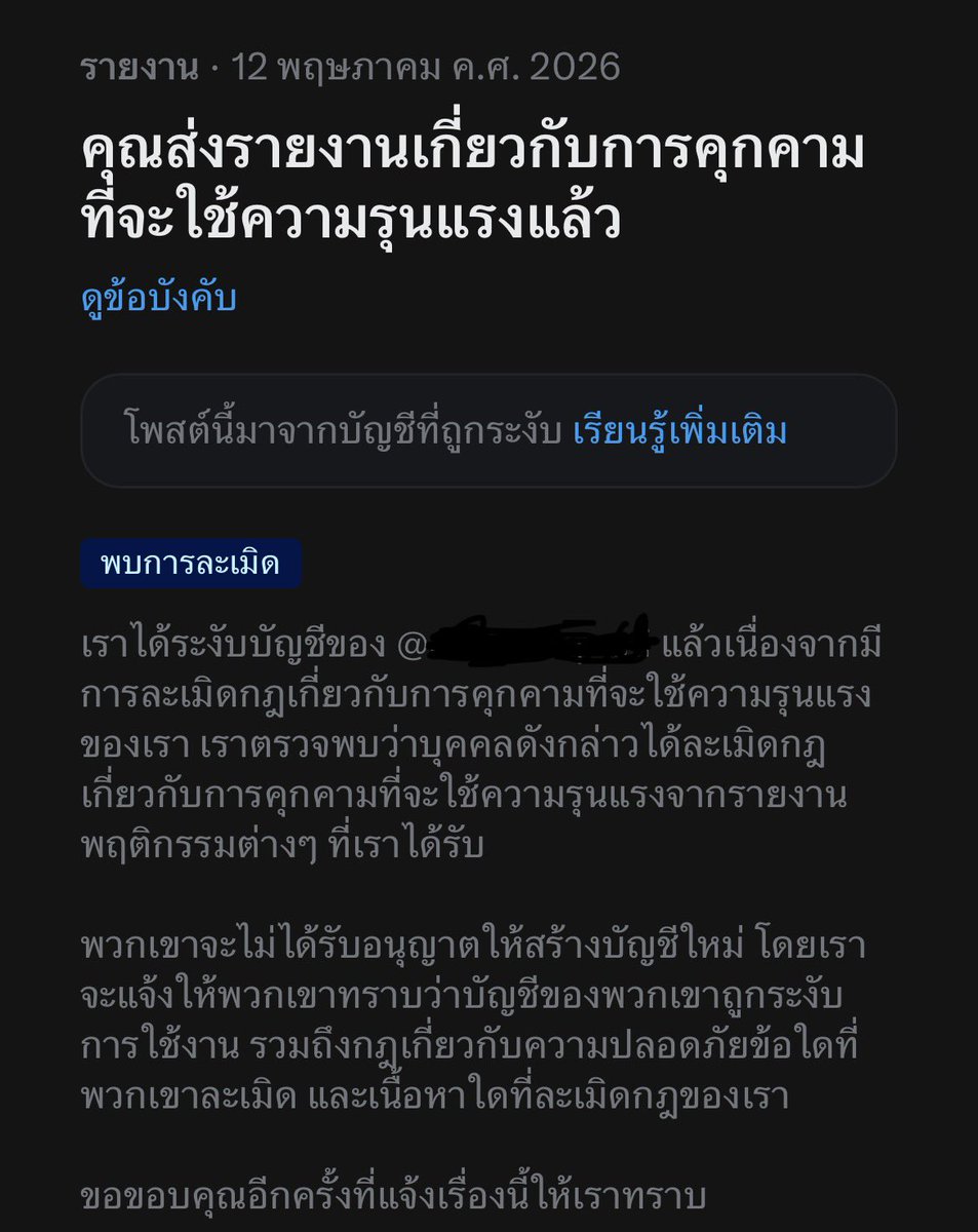 อยากเป็นคอร์กี้ tweet media