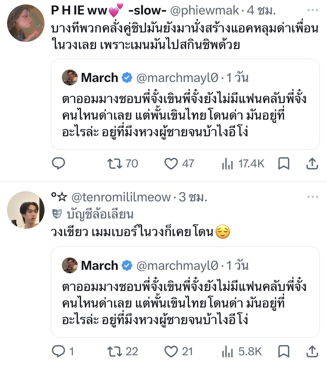 Balablackbalapink tweet media