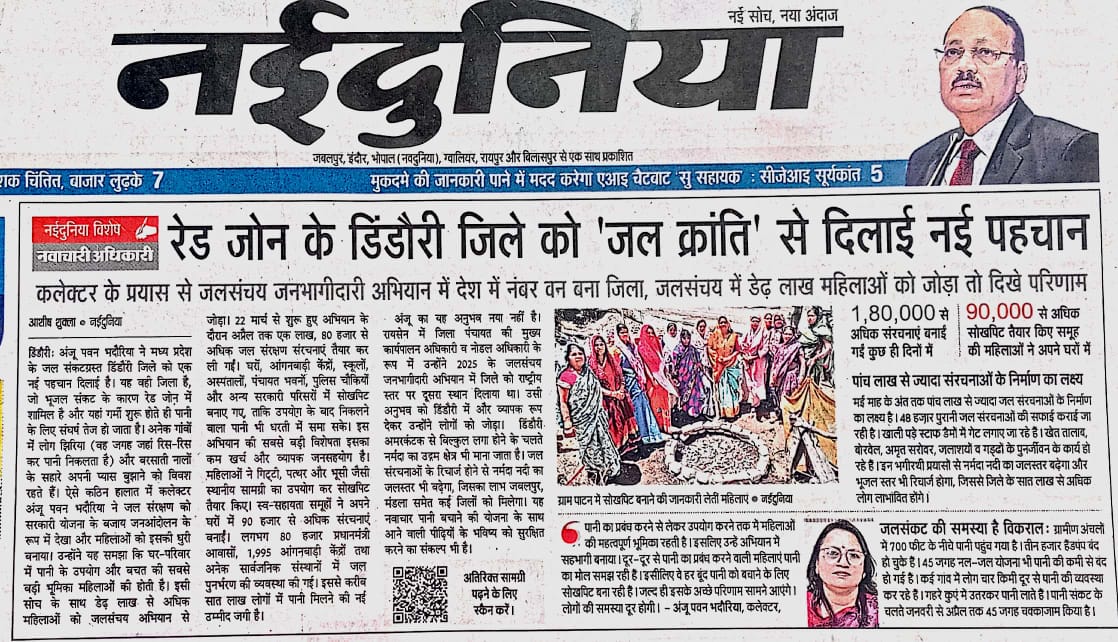 Adv. Samyak Jain tweet media