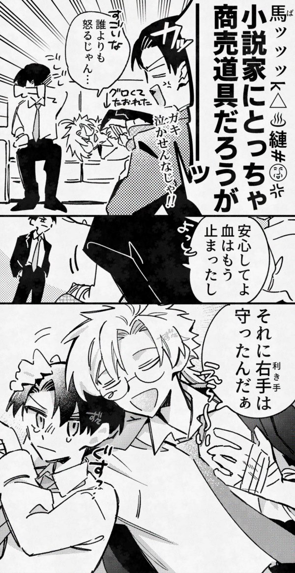 ず々 (@zuzu_919) / Posts / X