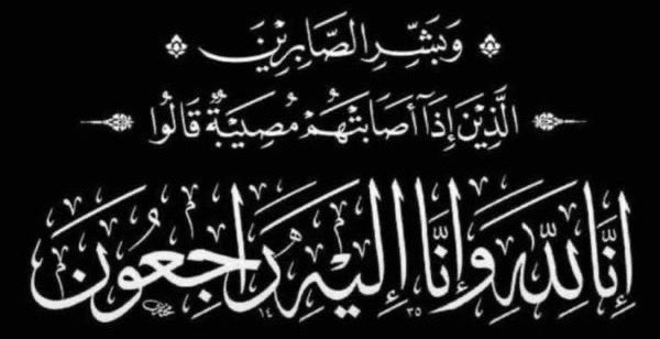 عبدالرحمن | أصدقاء ينبع tweet media