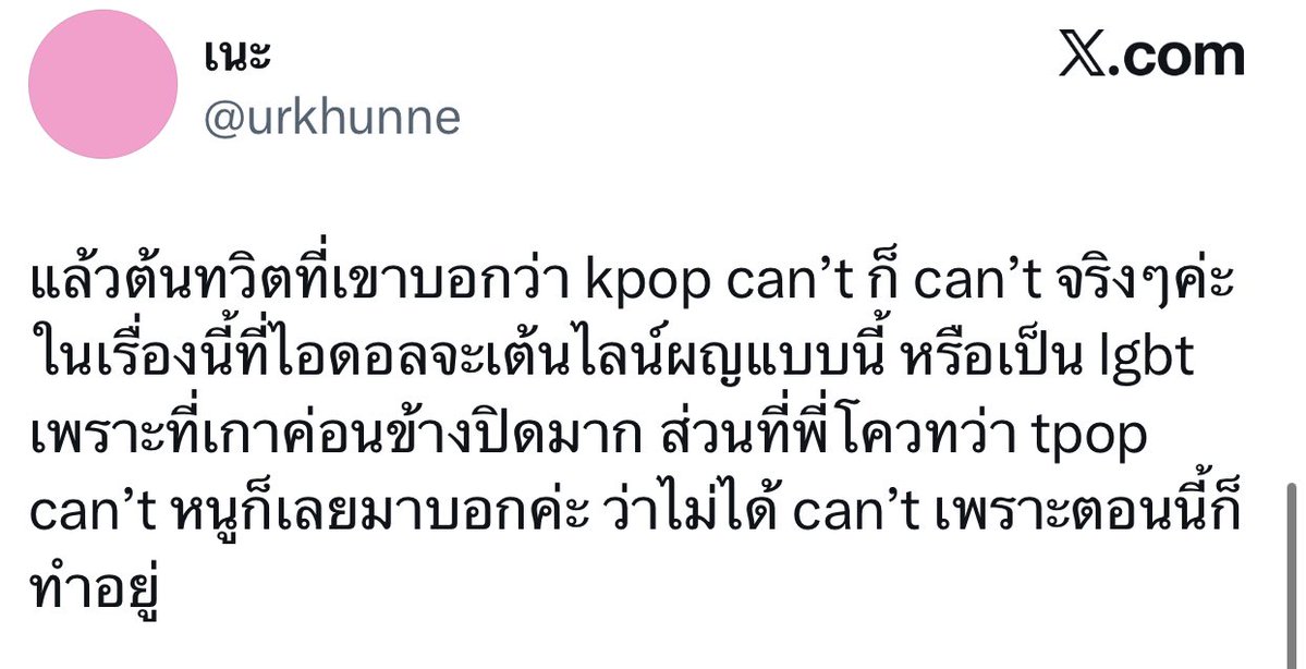 Balablackbalapink tweet media