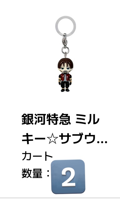 なな＠⚠️交換はbio参照 tweet media