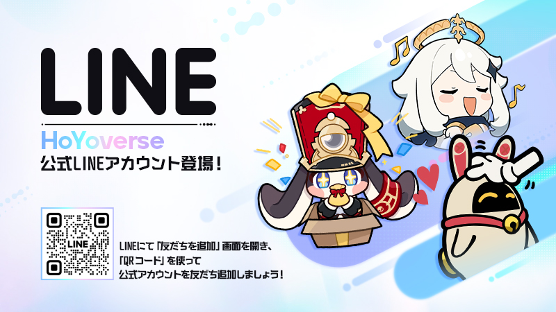 ゼンレスゾーンゼロ公式 tweet media