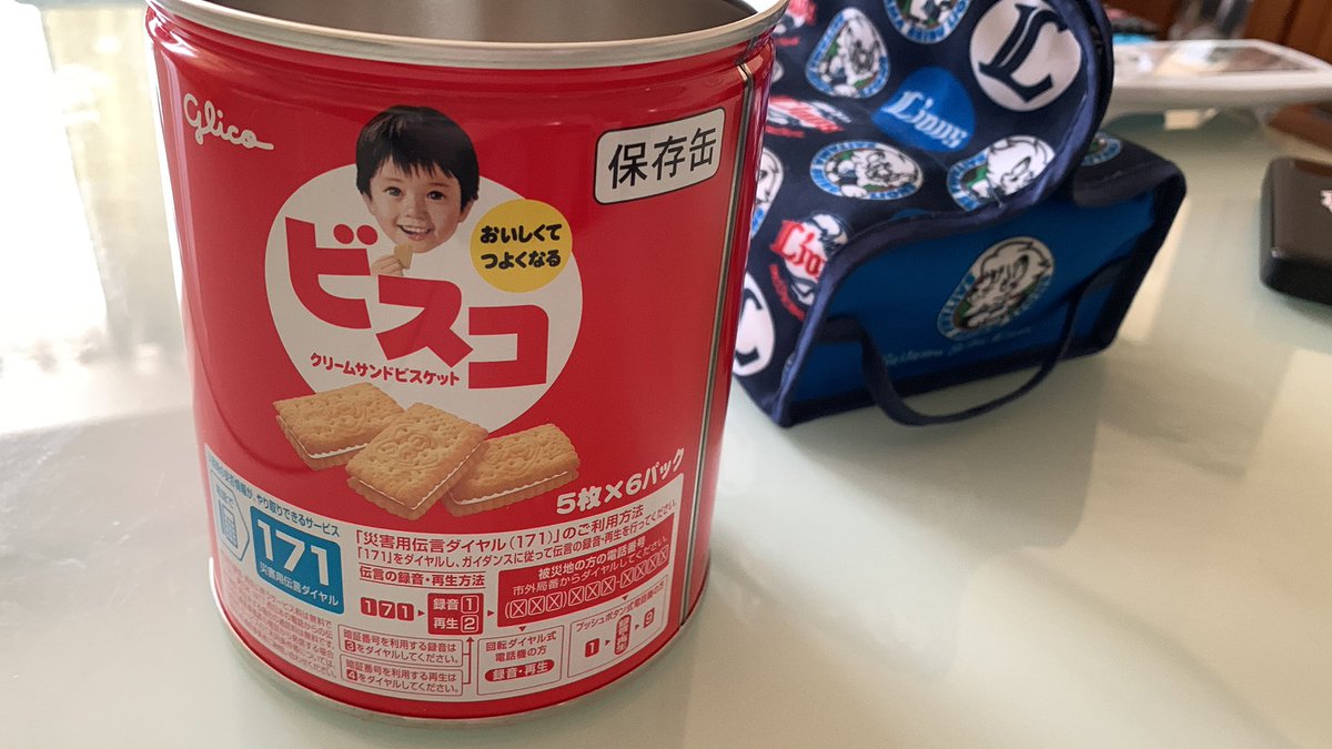 怠惰のカッシー tweet media