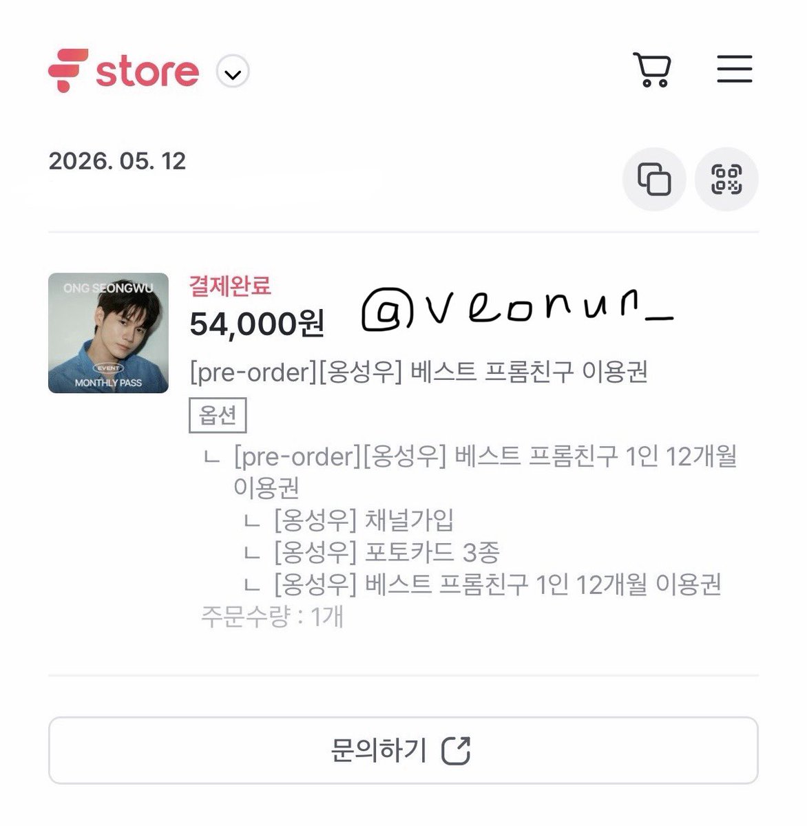 운 tweet media