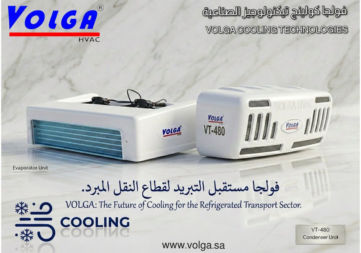 ksacooling's tweet photo. حلول النقل المبرد والتجميد الاحترافية من
فولجا كولينج تيكنولوجيز الصناعية
بترخيص من:
VOLGA COOLING TECHNOLOGIES. USA
تحت العلامة التجارية الرائدة
VOLGA HVAC ®
نفخر بتقديم حلول متطورة لتجهيز:
مركبات النقل المبرد
مركبات النقل المجمد
غرف التبريد والتجميد
حلول التبريد التجارية والصناعية
🔹 VOLGA VT-380
Transport Refrigeration Unit
وحدة تبريد احترافية مصممة للحفاظ على درجات حرارة ثابتة للنقل المبرد بكفاءة عالية، مع: ✅ تبريد قوي وفعال
✅ تدفق هواء متوازن
✅ استهلاك اقتصادي للطاقة
✅ تشغيل موثوق وتحمل عالي
✅ سهولة التركيب والصيانة
✅ أداء مناسب لأجواء الخليج والسعودية
🔹 VOLGA VT-480
Transport Refrigeration Unit
وحدة تجميد قوية مخصصة لتطبيقات النقل المجمد، بقدرة تشغيل تصل إلى:
🌡️
°c إلى -18 °c 0
وتتميز بـ: ✅ قدرة تجميد عالية
✅ ثبات ممتاز لدرجات الحرارة
✅ توزيع هواء احترافي داخل الصندوق
✅ كفاءة تشغيل طويلة الأمد
✅ تصميم عملي يناسب مختلف المركبات التجارية
✅ أداء قوي في الظروف المناخية القاسية
في فولجا كولينج تيكنولوجيز الصناعية نركز على: ✔ الجودة والاعتمادية
✔ التصنيع وفق احتياجات السوق السعودي والخليجي
✔ الدعم الفني وخدمات ما بعد البيع
✔ حلول احترافية للنقل المبرد والتجميد
✔ خبرة متخصصة في تجهيز المركبات وغرف التبريد
VOLGA HVAC ®
The Future of Refrigerated Transport Solutions
#VOLGAHVAC
#VolgaCoolingTechnologies
#VT380
#VT480
#TransportRefrigeration
#ColdChain
#RefrigeratedTransport
#FreezingUnit
#غرف_تبريد
#النقل_المبرد
#النقل_المجمد
#تبريد_الشاحنات
#فولجا_HVAC