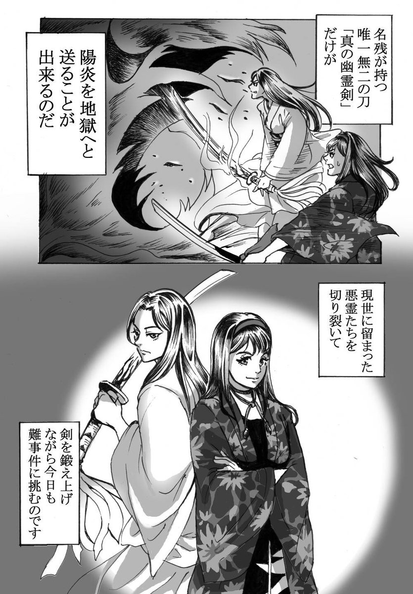 芝居家だんす tweet media
