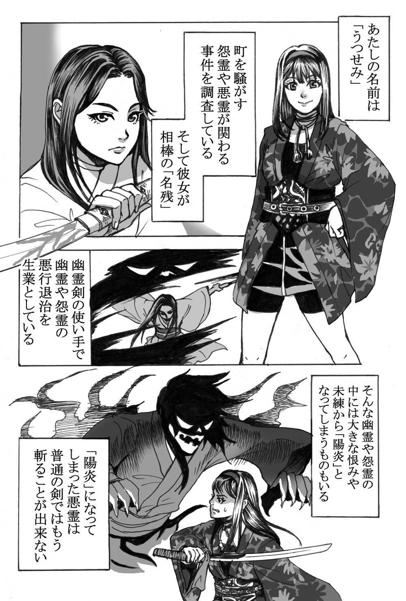 芝居家だんす tweet media