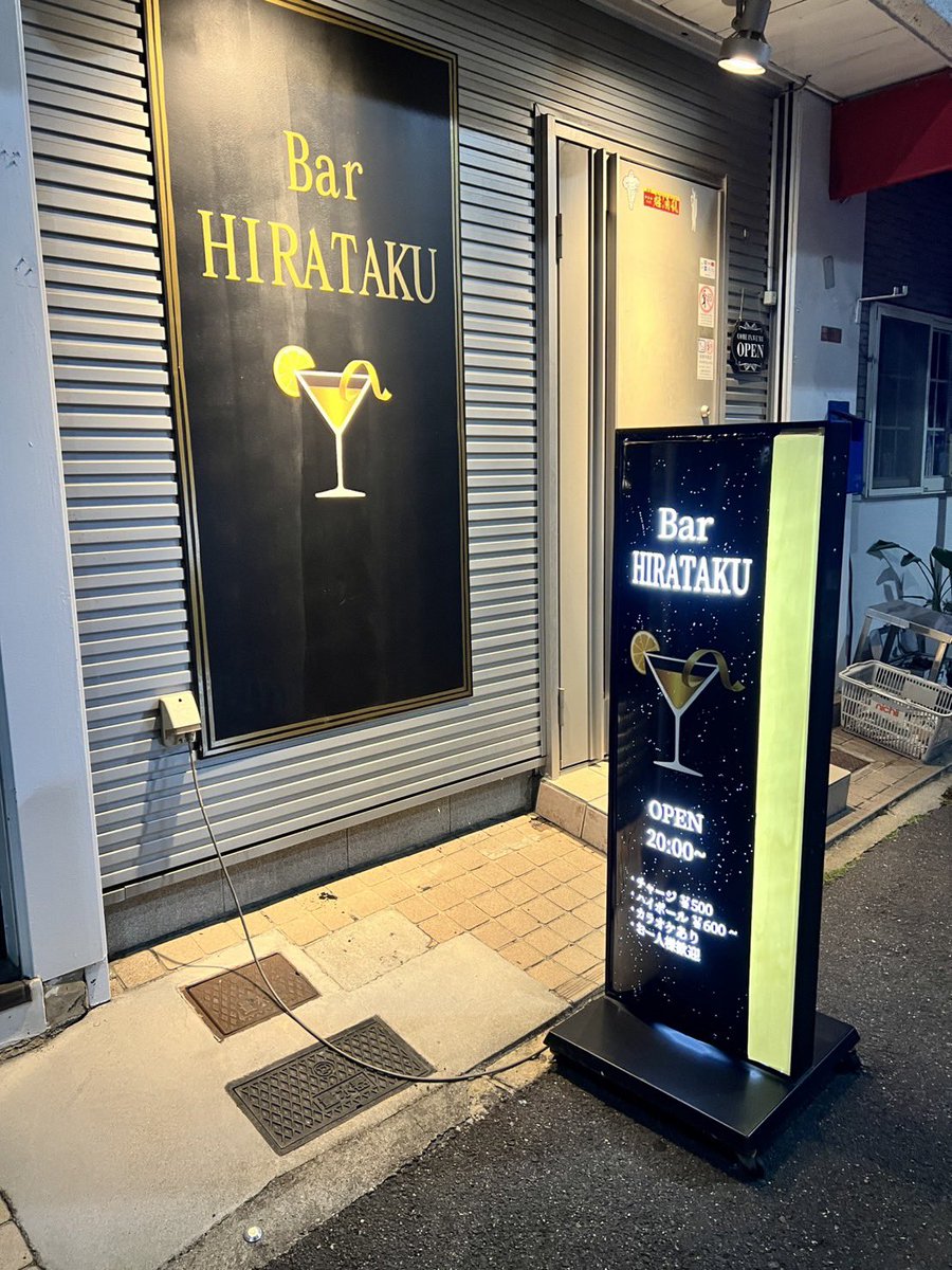 🏓ひらかた卓球場🏓大阪で1番アツイ卓球場🤩👍🏻 tweet media