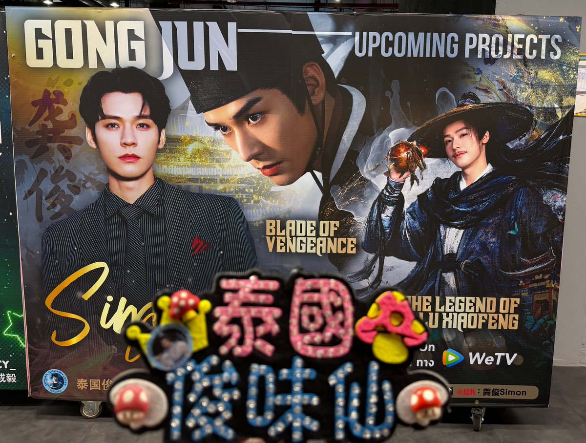GONGJUN THAILAND FANCLUB tweet media