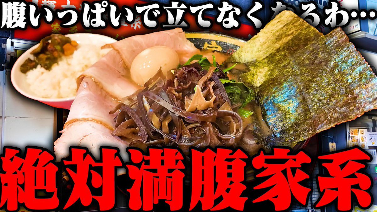 SUSURU TV.スタッフ【公式】 tweet media