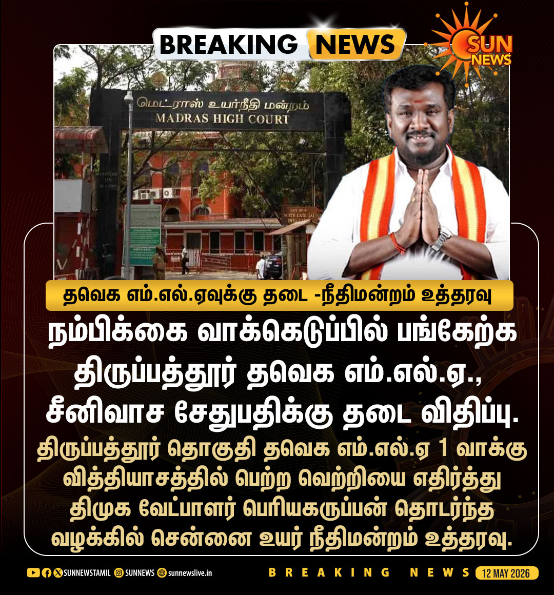 Sun News tweet media