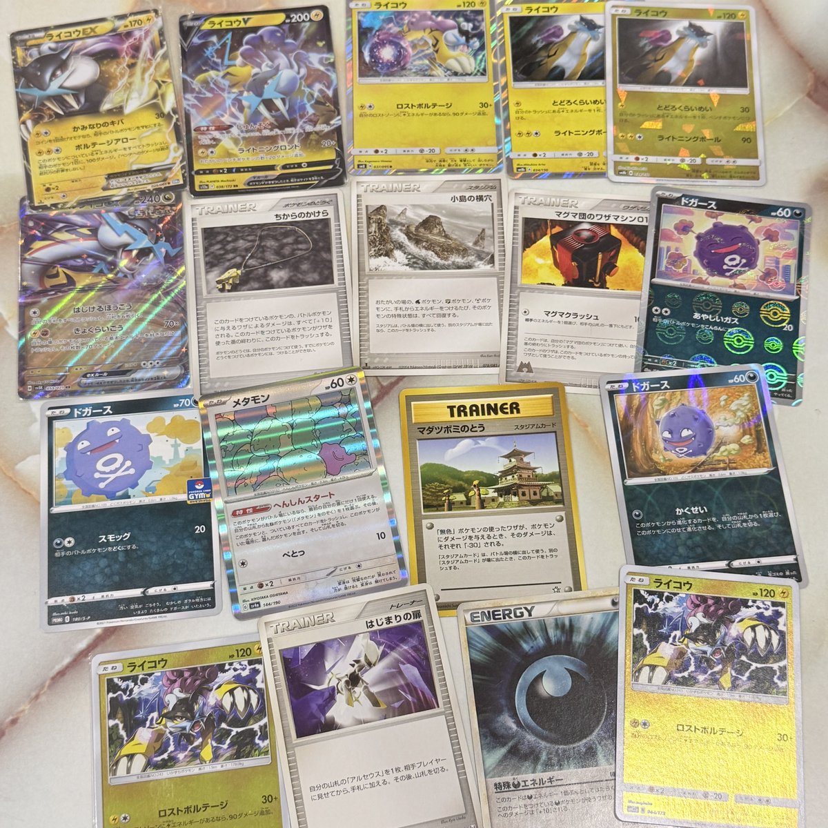 ポケカ レトロ プロモ 旧裏 ポケモンカード などが入荷してます。 各