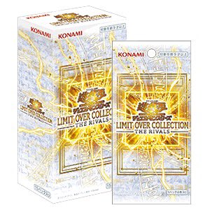 遊戯王OCG LIMIT OVER COLLECTION-THE RIVALS- 販売いたします。 ※購入