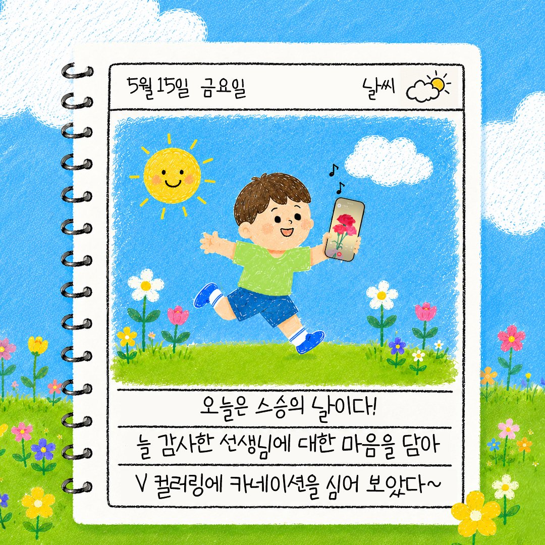 V 컬러링 tweet media