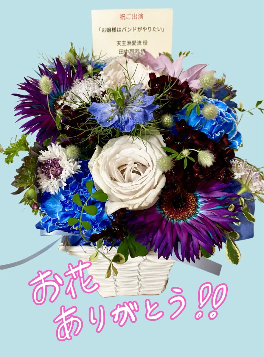 田中那実 tweet media