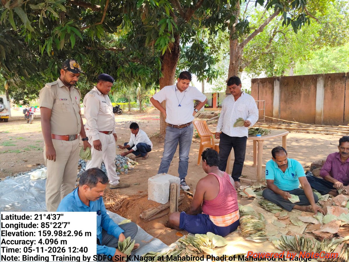 kenduleafodisha's tweet photo. କେଉଁଝର କେନ୍ଦୁପତ୍ର ଡିଭିଜନ ଅନ୍ତର୍ଗତ ଆକୁଲ କେନ୍ଦୁପତ୍ର ରେଞ୍ଜର ମହାବିରୋଡରେ ବାଇଣ୍ଡର୍ସ ମାନଙ୍କ ପାଇଁ କେନ୍ଦୁପତ୍ର ବାଇଣ୍ଡିଂ ଅପରେସନର ରେଞ୍ଜ ସ୍ତରୀୟ ତାଲିମ କାର୍ଯ୍ୟକ୍ରମ କରାଯାଇଅଛି
#pccfkenduleaf #kenduleaf #greengoldofodisha #klworking https://t.co/JRpqhaj3oI