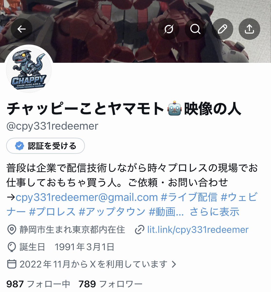 Post by チャッピーことヤマモト🤖映像の人 on X: 987789