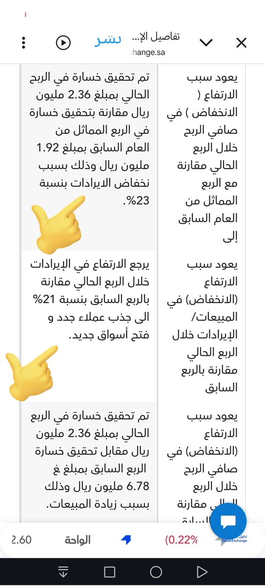 YAZEED k8 tweet media