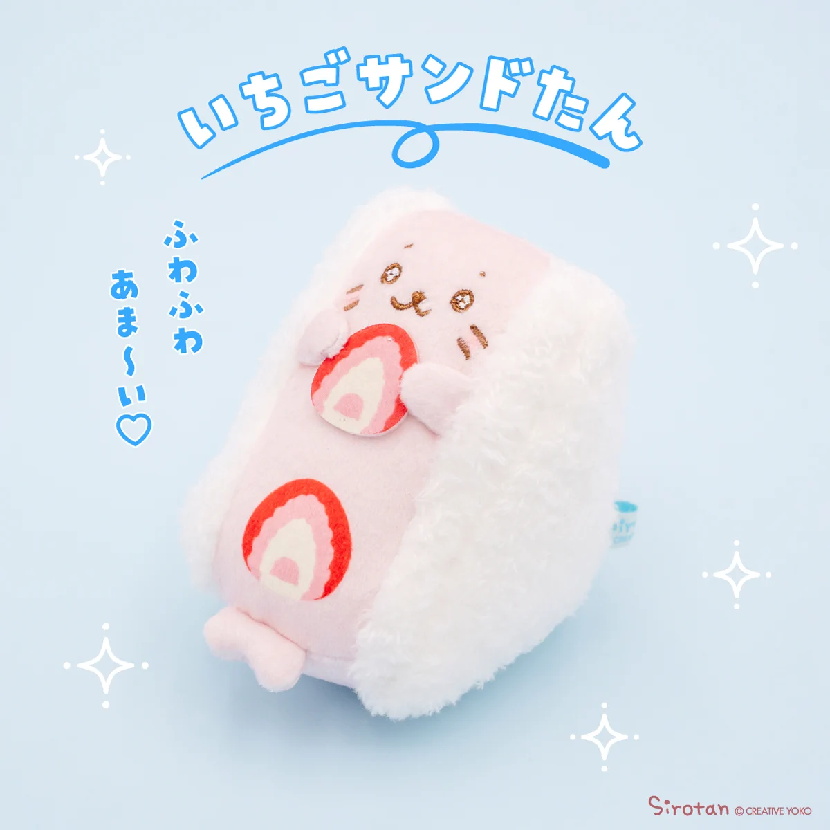 しろたんふんわりInfo on X: 