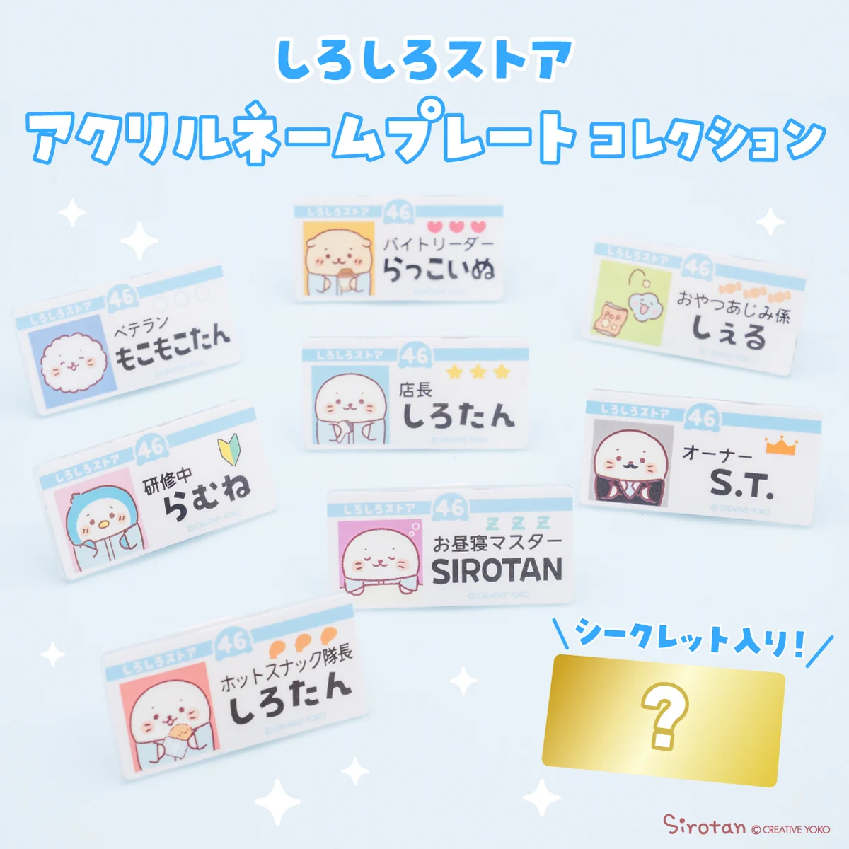 しろたんふんわりInfo on X: 