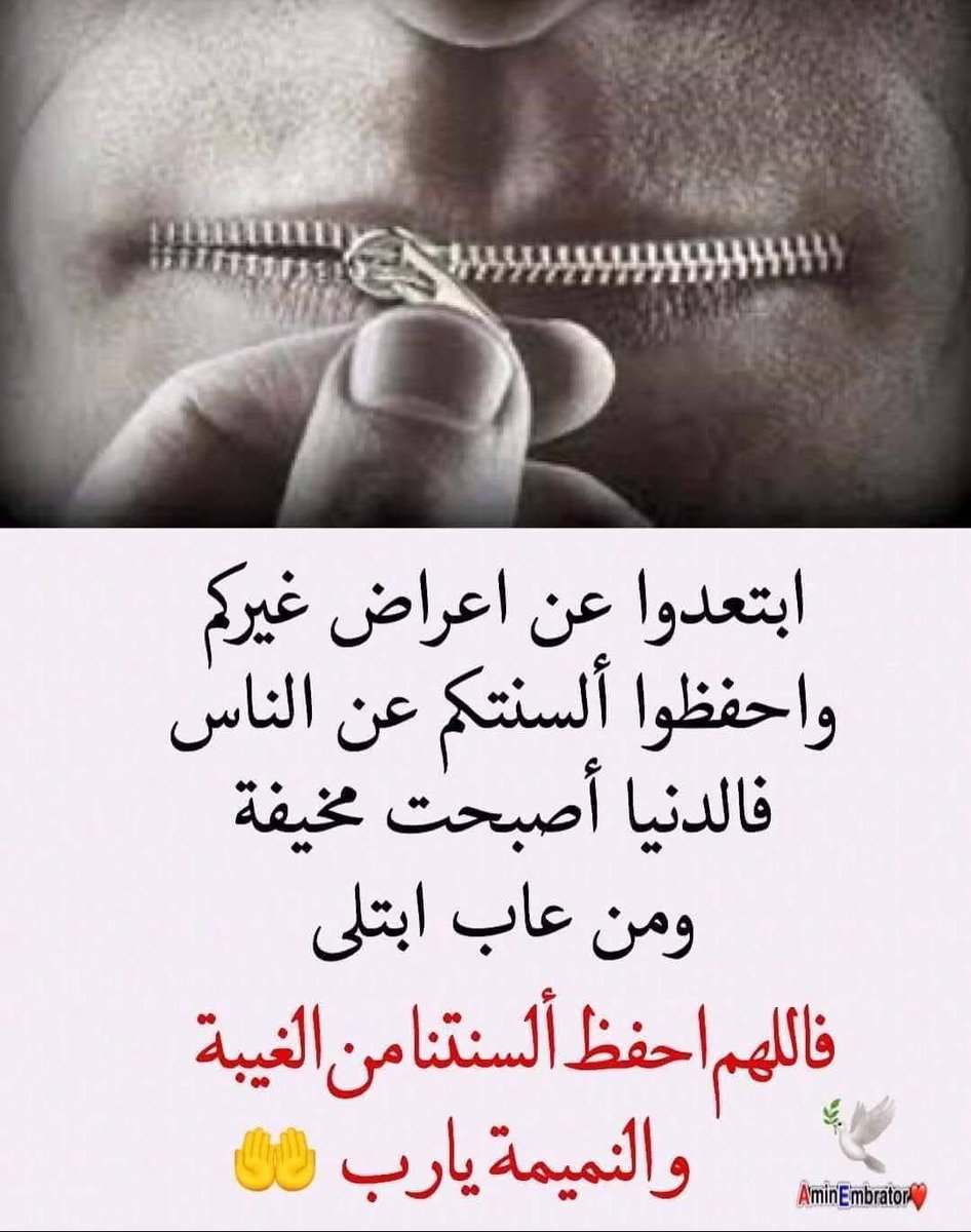akiluno_a's tweet photo. امين يارب العالمين جميعا 🤲 https://t.co/bsn38AAMnH