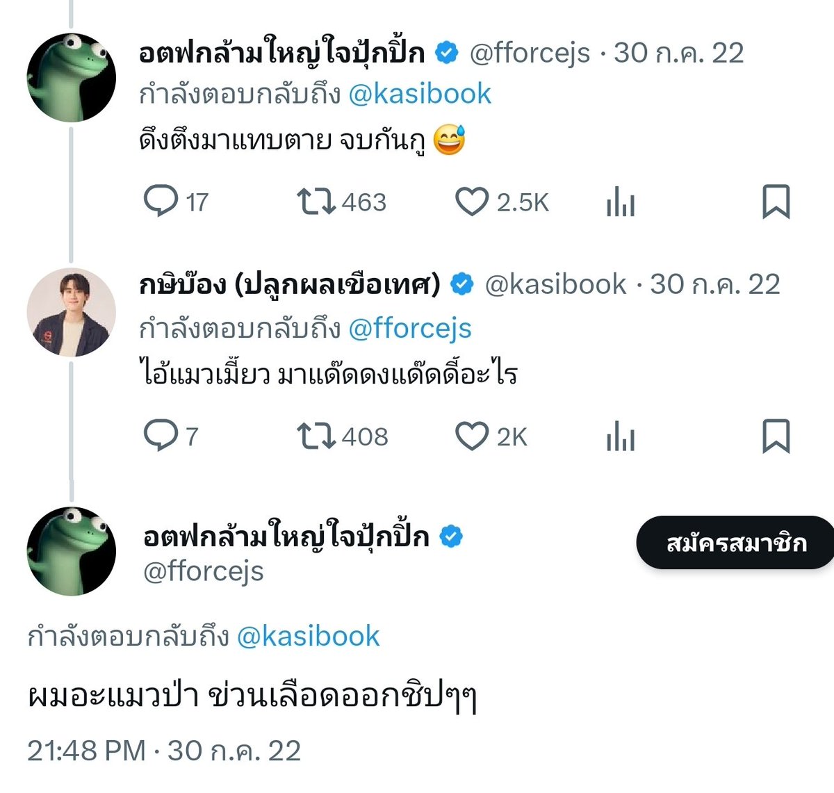 𐙚◟imnamepat 🧸♡ tweet media