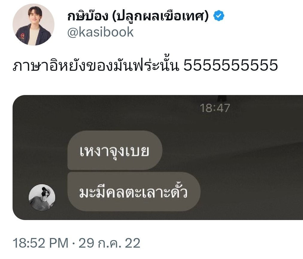 𐙚◟imnamepat 🧸♡ tweet media