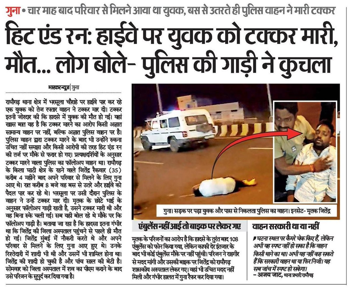 MP Congress tweet media