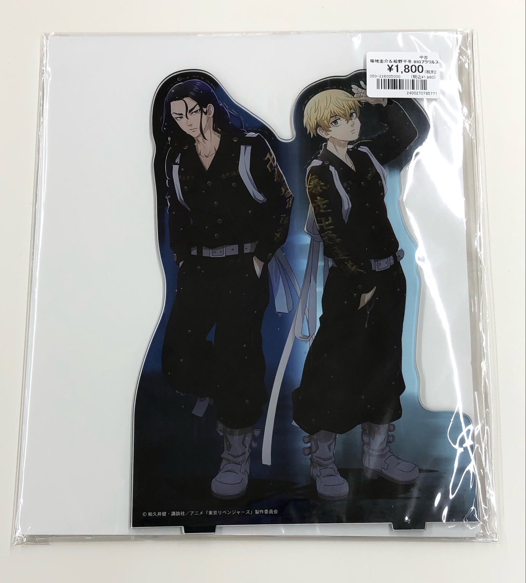 東京リベンジャーズ 場地圭介&松野千冬 BIGアクリルスタンド 入荷しま