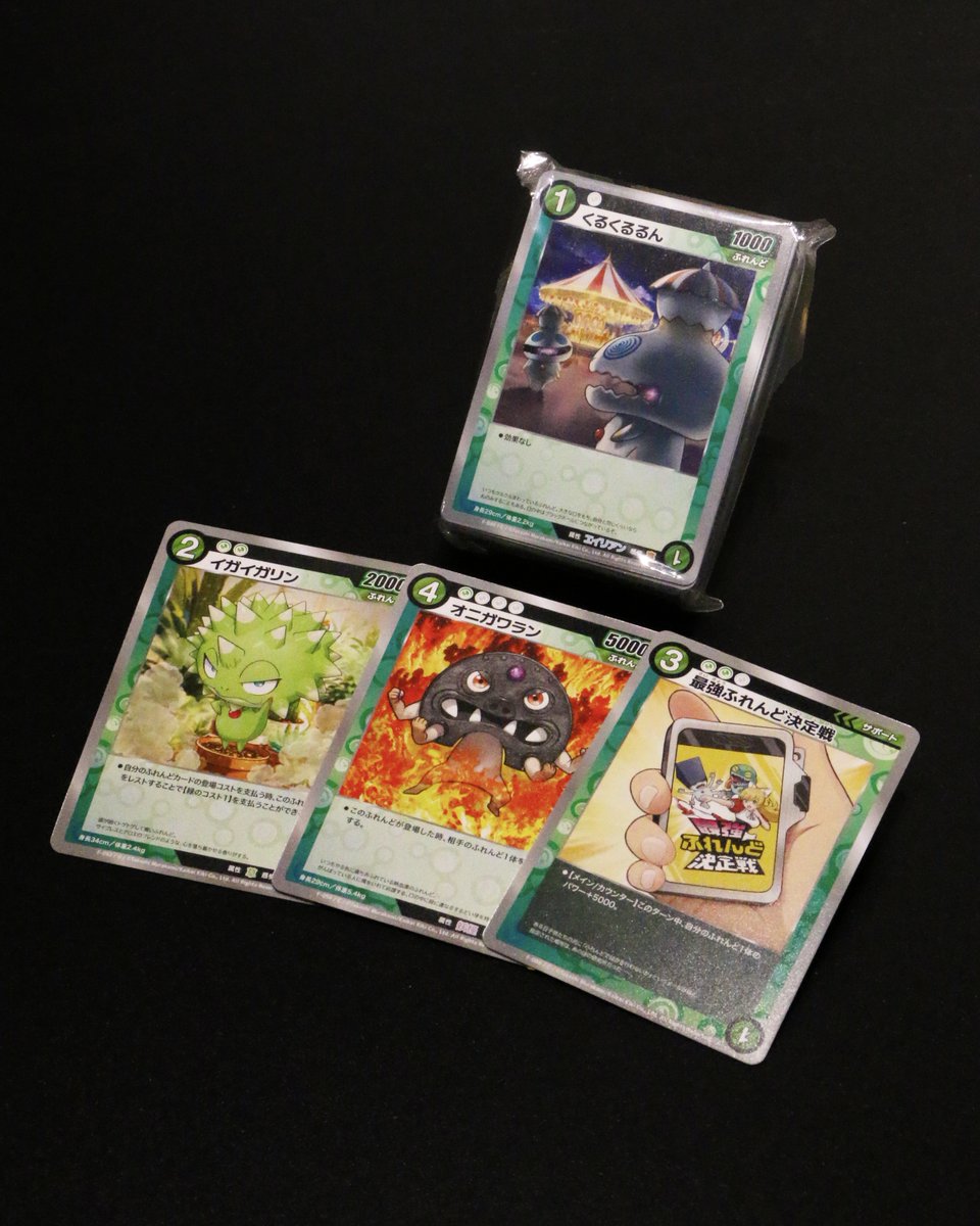 めめめのくらげTCG (@mememe_tcg) / Posts / X