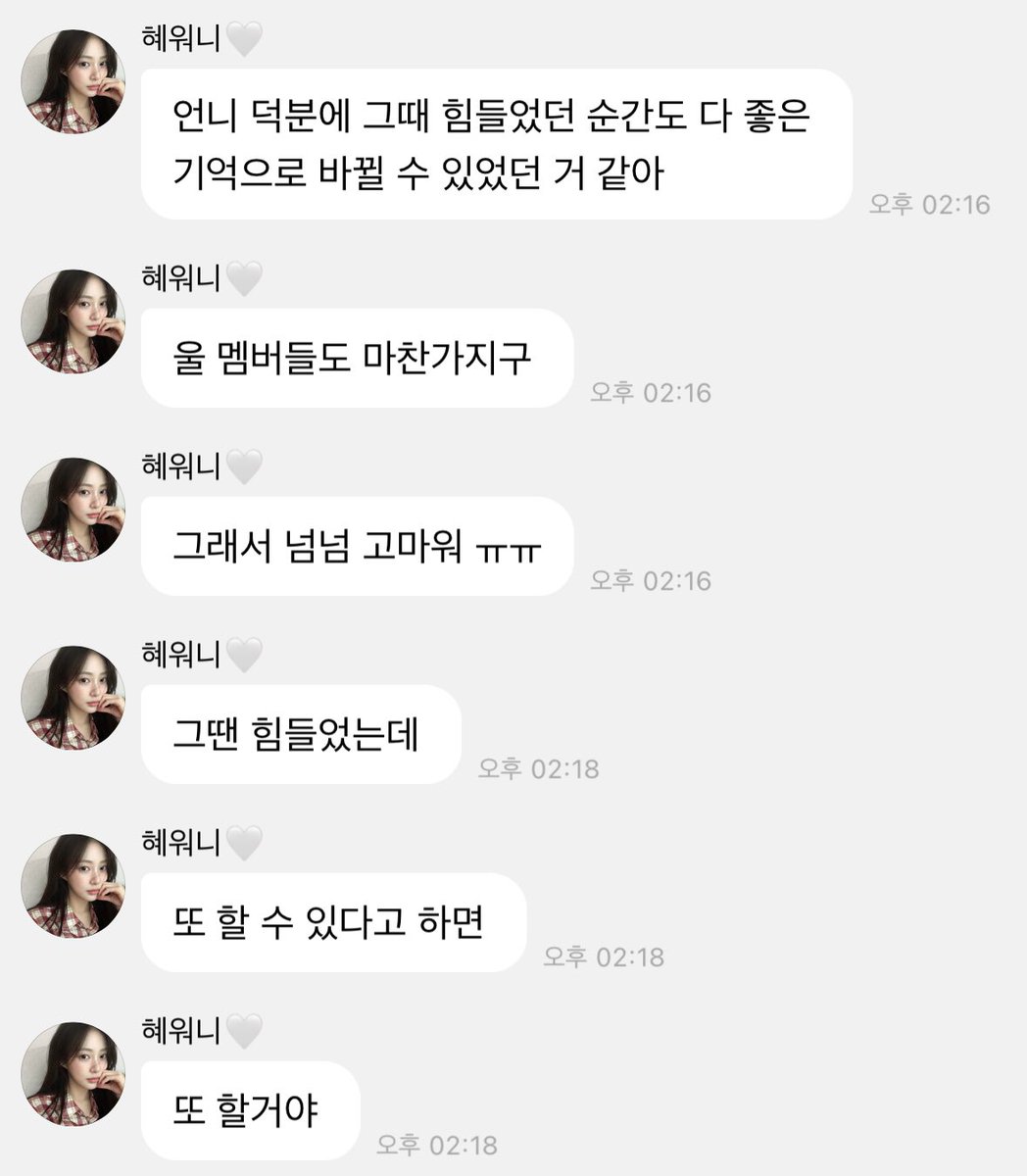 죠 tweet media